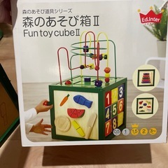 エドインターの画像