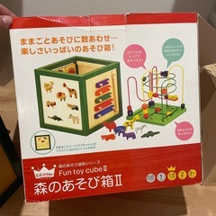 エドインターの画像