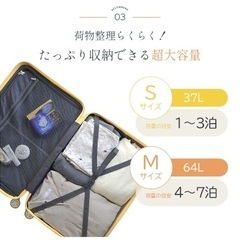 機内持ち込み可/キャリーケースSサイズ37Lの画像