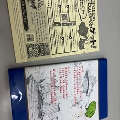 七つの大罪えの画像