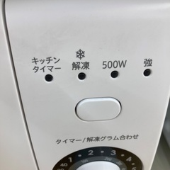 【トレファク イオンモール常滑店】電子レンジ　SHARP RE-TM18-W 2023年製をご紹介！の画像
