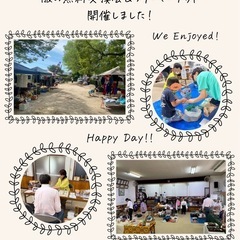 ✨10月5日開催です✨