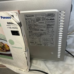 パナソニック　オーブンレンジ　無料　の画像