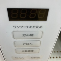 【トレファク イオンモール常滑店】電子レンジ　IRIS OHYAMA KMB-F186-W 2023年製をご紹介！の画像