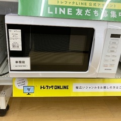 【トレファク イオンモール常滑店】電子レンジ　IRIS OHYAMA KMB-F186-W 2023年製をご紹介！の画像