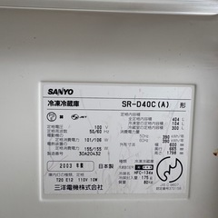 4ドア　冷蔵庫　Sanyo 無料の画像