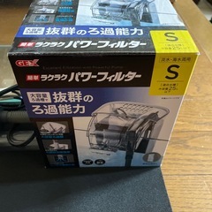 水槽　飼育セットの画像