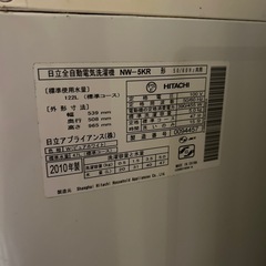 洗濯機の画像