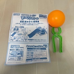 アンパンマン 滑り台の画像