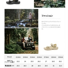 Amoji スポーツサンダルの画像