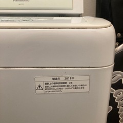 冷蔵庫と洗濯機のセットの画像