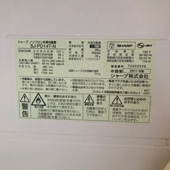 冷蔵庫と洗濯機のセットの画像