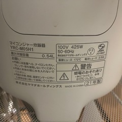 【無料配送】ヤマダセレクト　炊飯器　３合炊きの画像