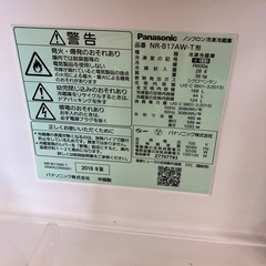 M2509-199 Panasonic　2ドア冷蔵庫 NR-B17AW 2018年製 168L ブラウン 動作確認済み キズ汚れ有りの画像