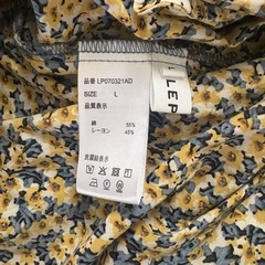 花柄七分袖ロングワンピース　イエロー　LEPSIMの画像