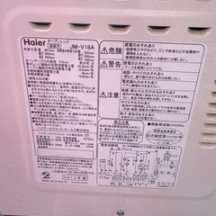 電子レンジ　Haierの画像