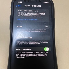 iPhone12Proの画像