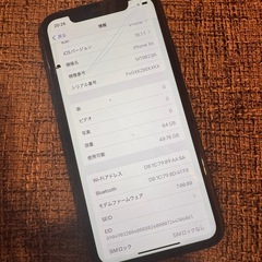 iPhoneXR 64ギガ SIMフリー ブラックの画像