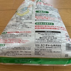 猫砂　デオサンド　緑茶成分入り消臭する砂5ℓ 残量約2/3の画像