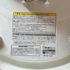 【取引決定しました。】歩行器の画像