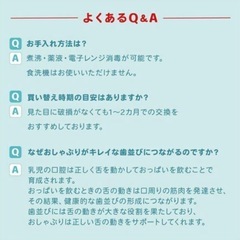 NUKおしゃぶりの画像