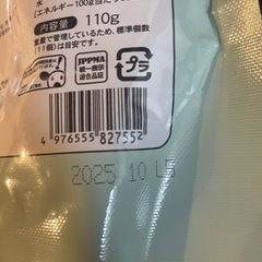 チューウェル　　チキンラップボーンミニの画像