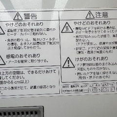 【定価：4,2000円+5,000円】パナソニック 食器洗い乾燥機 プチ食洗 ホワイト NP-TCR4-Wの画像