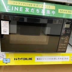 【トレファク イオンモール常滑店】電子レンジ　IRIS OHYAMA IMB-FV1801 2020年製をご紹介！の画像