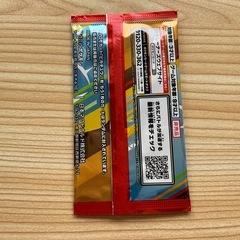ポケメンカードパック　ピカチュウ1パック　マクドナルドの画像