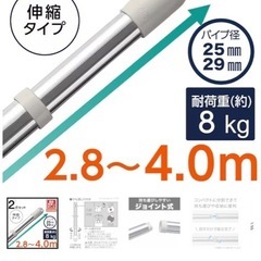 物干し竿の画像