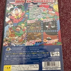 中販紅　【Week】 HUDSON 桃太郎電鉄USA Play Station2用　ソフト　現状渡し　09,-15-03 の画像