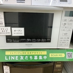 【トレファク イオンモール常滑店】電子レンジ　Panasonic NE-MS23E6-KW 2018年製をご紹介！の画像