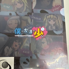 僕は友達が少ないの画像