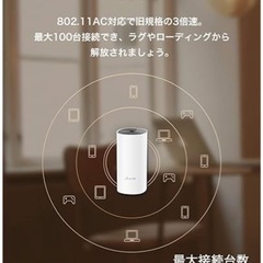 TPLINK M4 　 の画像