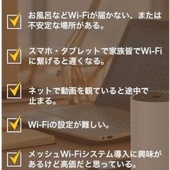 TPLINK M4 　 の画像