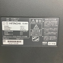 日立液晶テレビ 37v 2011年式の画像