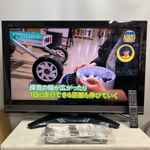 日立液晶テレビ 37v 2011年式