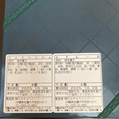 沖縄カヌチャベイリゾートの焼き菓子の画像