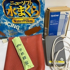 お役立ち！生活雑貨セットの画像