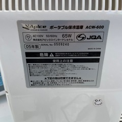 ポータブル保冷温庫 ACW-600 Apice 新品の画像