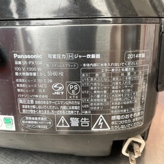 五合だき炊飯器　パナソニックの画像