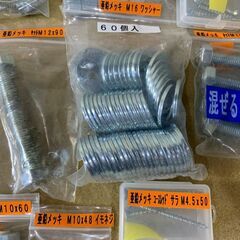 約30kg　 個別袋入り　ネジ部品 まとめ　亜鉛メッキ など　ボルト　ナット　ワッシャー　その他 など　の画像