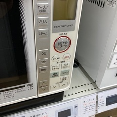 【トレファク イオンモール常滑店】過熱水蒸気オーブンレンジ　HITACHI MRO-NS7 2015年製をご紹介！の画像
