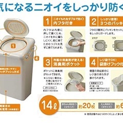 T-WORLD(ティーワールド) ポリプロピレン 内蓋付き 防臭ゴミ箱 オムツペール ホワイトの画像