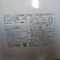 シャープ　2023年製　電子レンジの画像