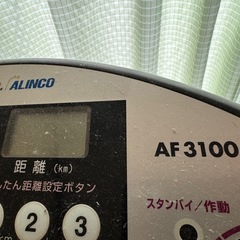 アルインコ ロードランナーの画像