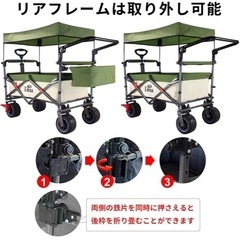 折りたたみキャリーワゴン　屋根付きの画像