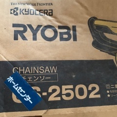 RYOBI リョービ　チェーンソーの画像