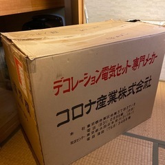 　お譲りします　広田屋のお雛様　七段飾り一式の画像