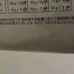 ロイヤルカナン　腎臓サポートの画像